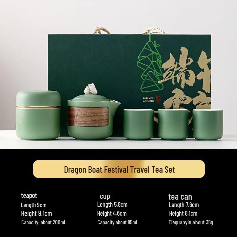 Dragon Boat Festival Portable Ceramic Travel Tea Set Dragon Boat Festival Gift Box with Tea Caddy