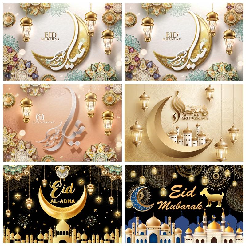 Eid Mubarak Ramadan Fotografie Pozadí Měsíc Fototelefon Dětský Portrét Fotozóna Párty Dekorace Pozadí Foto Studio Rekvizity12