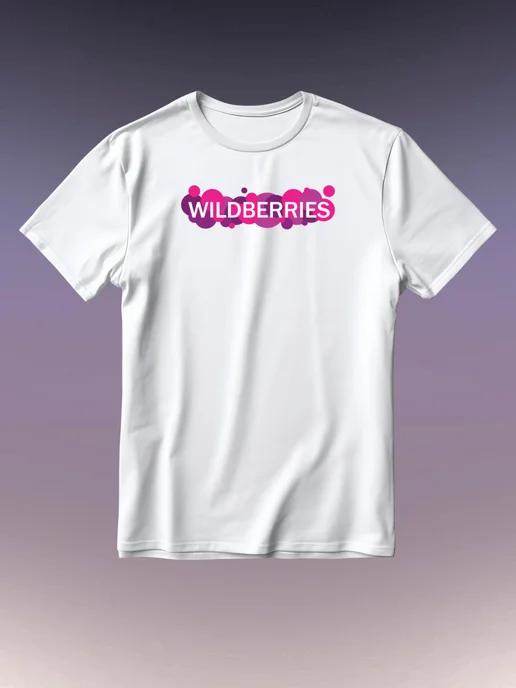 Футболка Wildberries 3XL