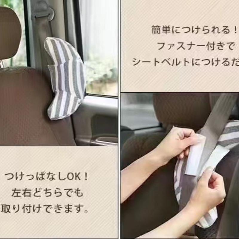 Car Seat  Safety Belts Pillow Strap Headband Shoulder Support Car Pillow Neck Headrest Cushion Children Baby Kids