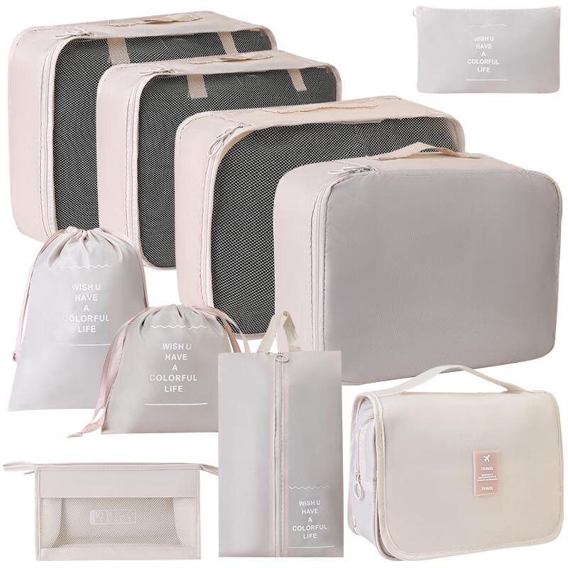Portable Travel Organizer 8-Piece Set
