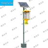 Pengfacai 40W Solar Insect Killer Lamp