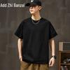 Zengzhi Men's 300g Heavyweight Loose Fit Short Sleeve T-Shirt