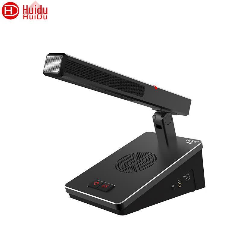 HuiDu Wired Digital Conference Microphone (CN version)