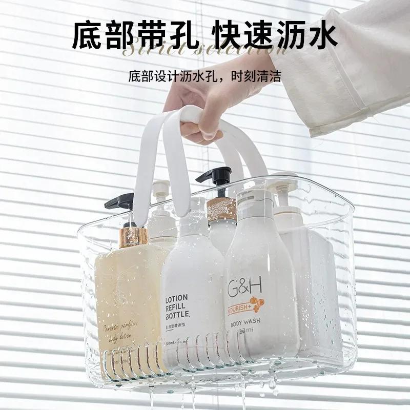 PET Bathroom Storage Basket Household Plastic High Beauty Light Luxury Hollow Asphalt Sailor Carrying Transparent Sundry Storage