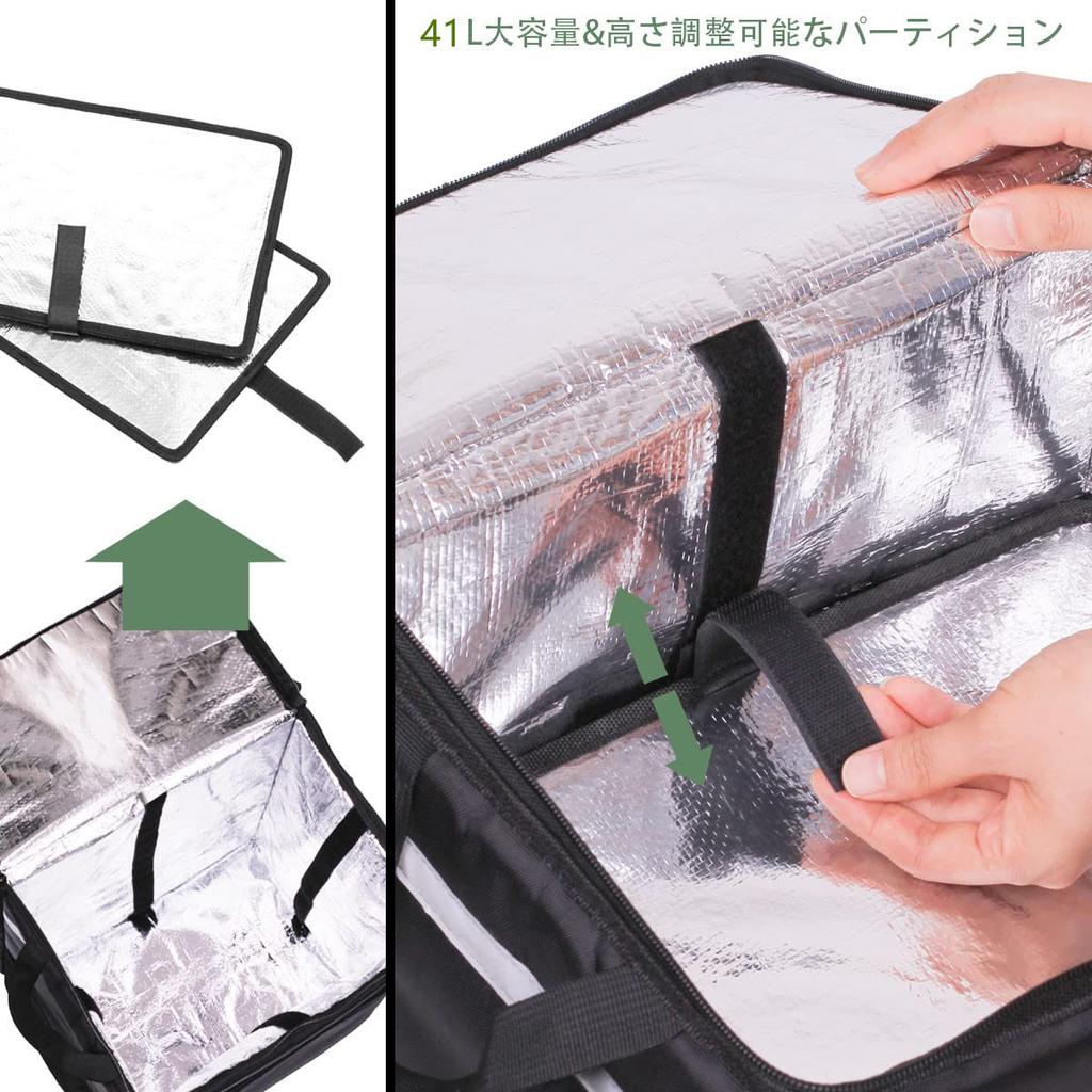Naokin Uber Eats Delivery Large and Pizza Sushi with Divider Bag, Capacity, Insulated, Cooled, Backpack, Pouch, Bag, (Large)