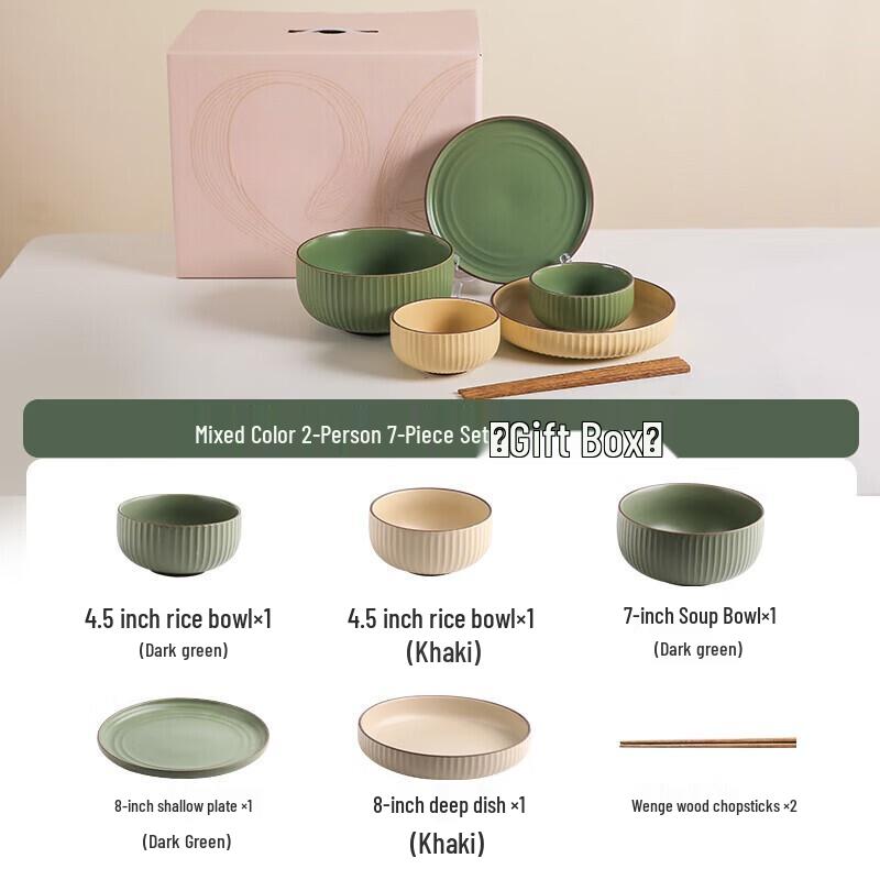 ZISIZ Retro Nordic Ceramic Dinnerware Set, 7-Piece for Two