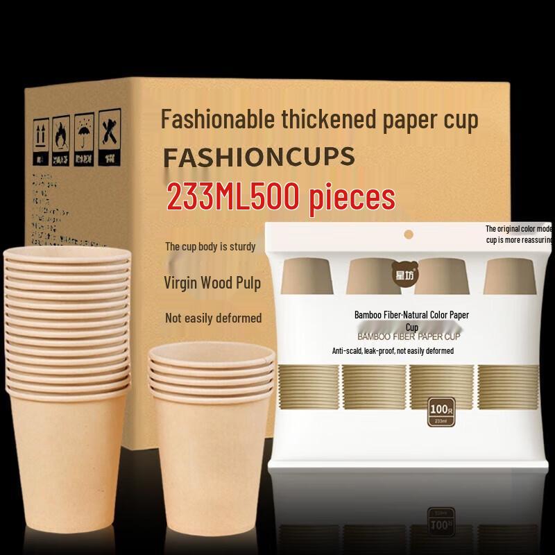 

Youshu Thickened Bamboo Fiber Disposable Paper Cups