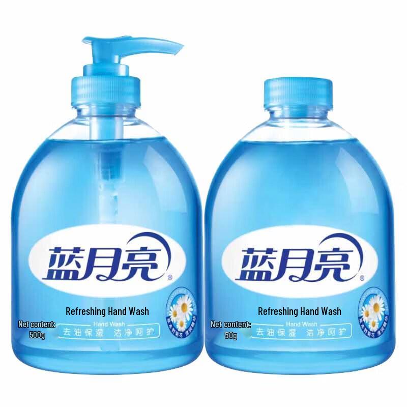 

Blue Moon Antibacterial Hand Wash Set