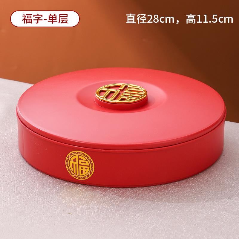 

Fruit Plate Household Living Room Coffee Table Fruit Plate Candy Box Dried Fruit Box New Year S Celebration Wedding Melon Seeds Snack Storage Box
