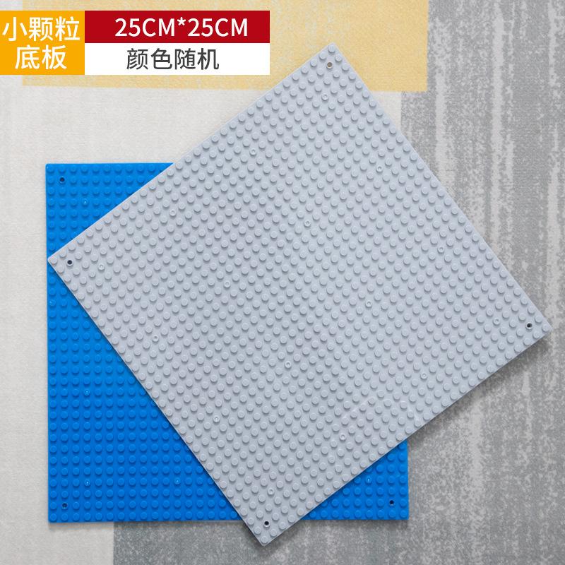 Children'S Large Particle Building Block Baseplate Assembly Assembly Plastic Assembly Baby Boy And Girl Toys