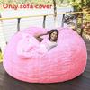Color Large Solid Soft Plush Portable Living Room Lazy Sofa Cover Bean Bag Cover