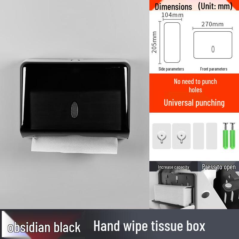Handun Commercial Waterproof Hand Towel Dispenser