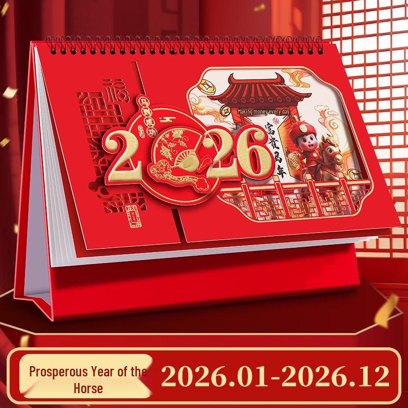 2026 Chinese Red Horse Year Festive Calendar: Hollowed-Out Design, Corporate Gift