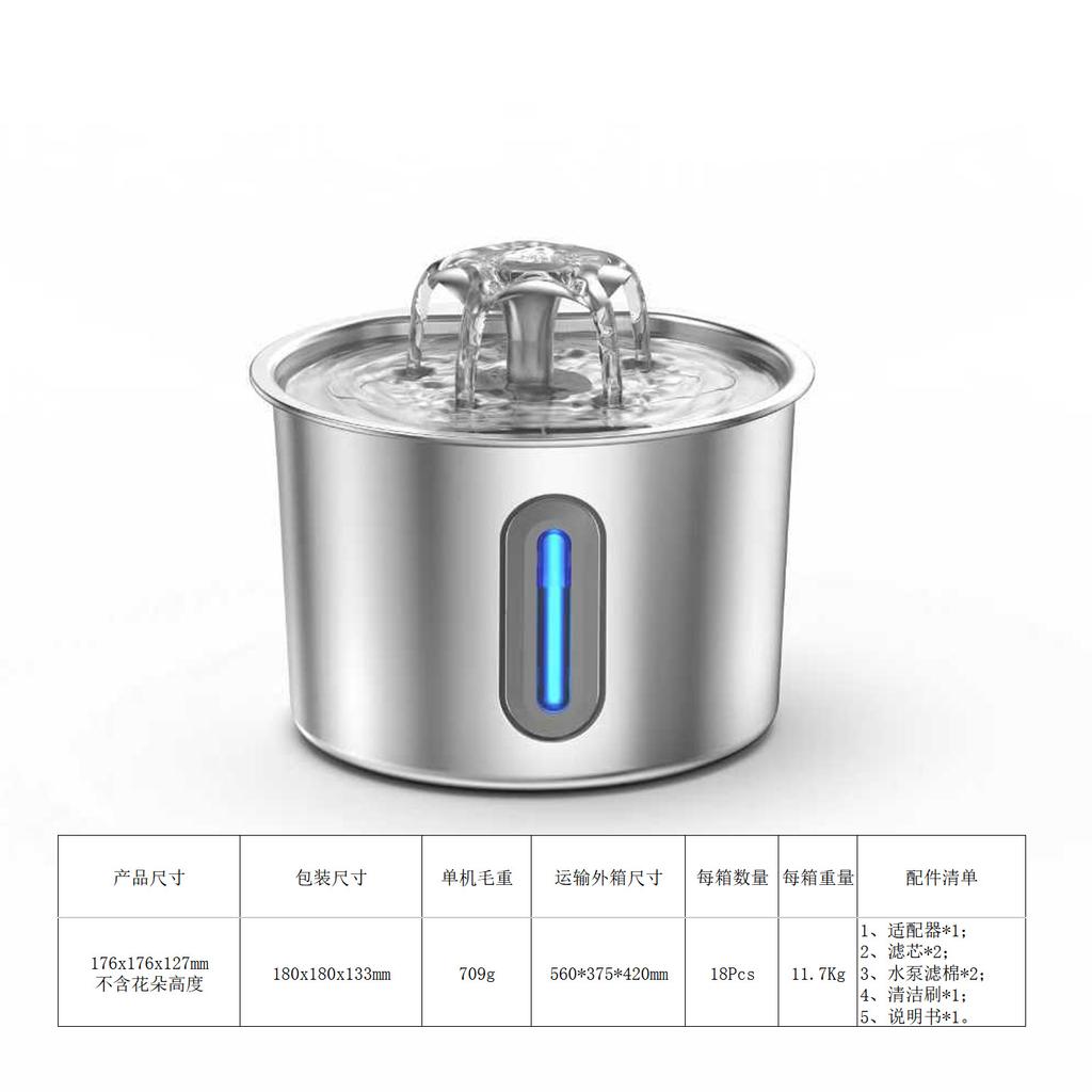 Pet Water Fountain 2.2L 304 Stainless Steel with Automatic Water Flow Pet Water Dispenser for Dog and Cat Drinking Water