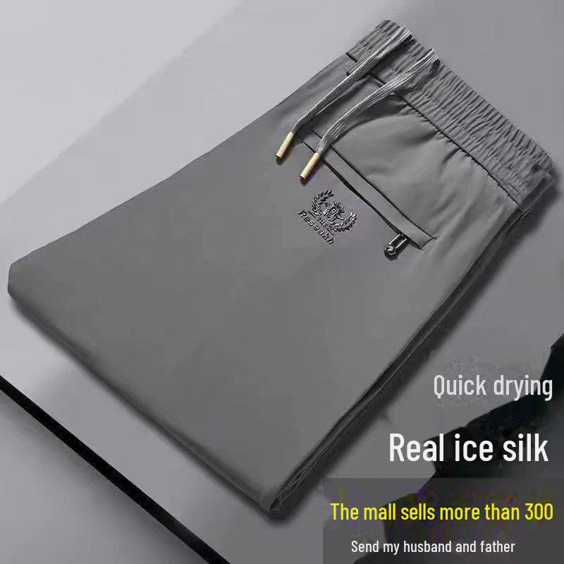 Men's Casual Ice Silk Pants - Loose, Trendy, All-Season, Large Size Straight Trousers