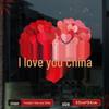 National Day 'I Love China' Red Flag Decorative Stickers