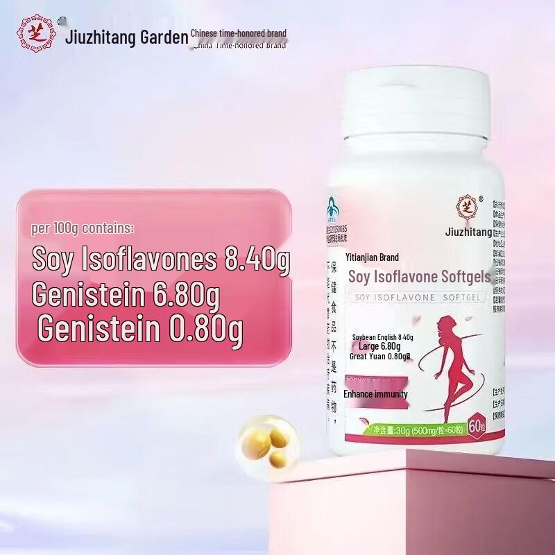 Jiuzhitang Soybean Isoflavone Soft Capsules