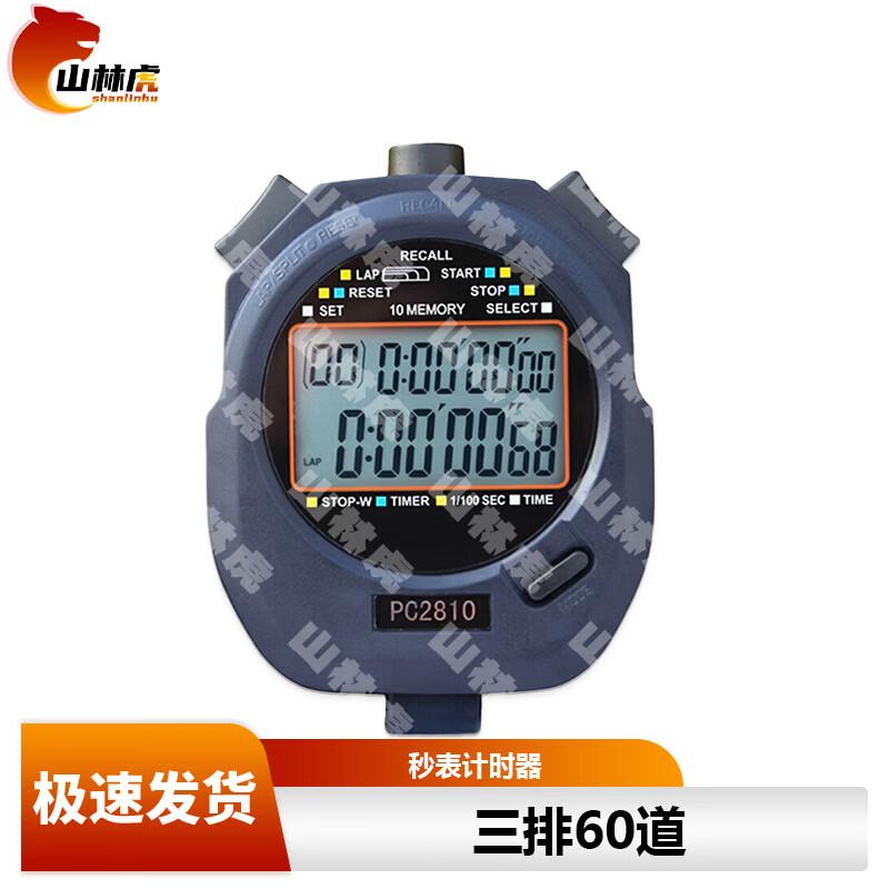 Shanlinhu Sports Stopwatch Timer