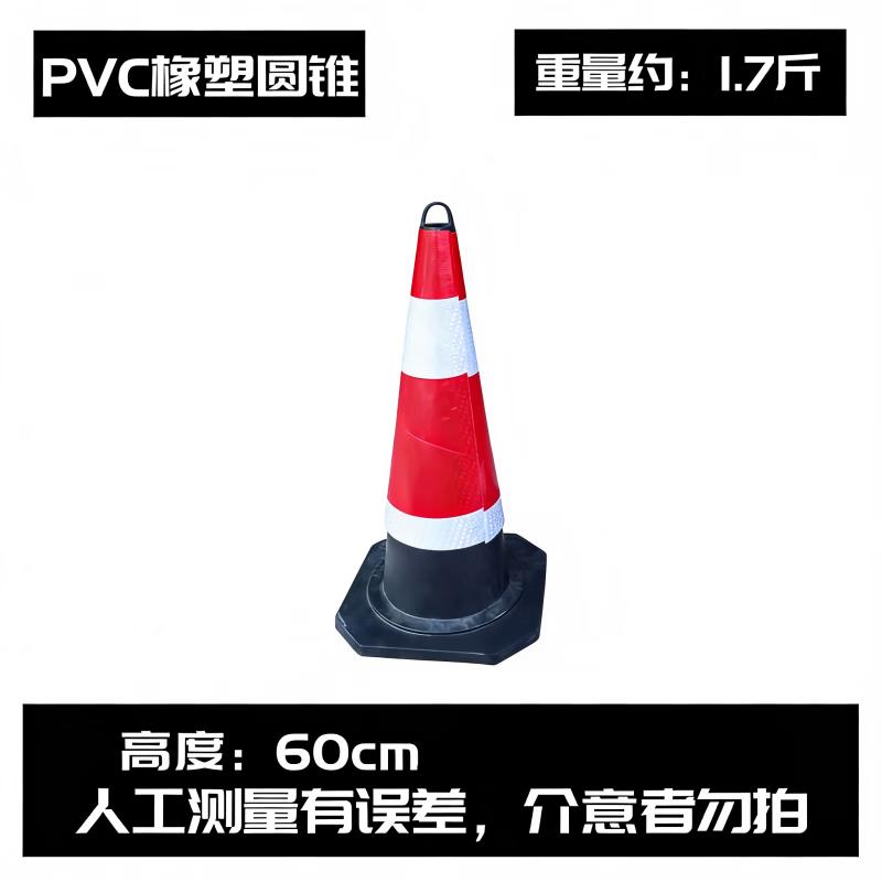 Brangdy Reflective Rubber Traffic Cone