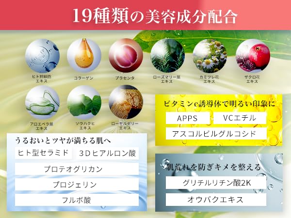 Carbonated Face Mask Ppm High with and Human Stem Individually Highly Concentrated Gel for Face BeGarden C.COLLA (30,000 Carbonation) Bakuchiol,