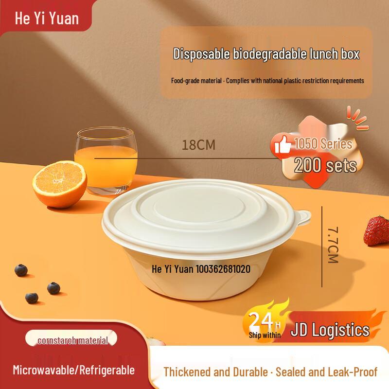 Corn Starch Degradable Round Disposable Meal Bowls with Lids (200 Sets)