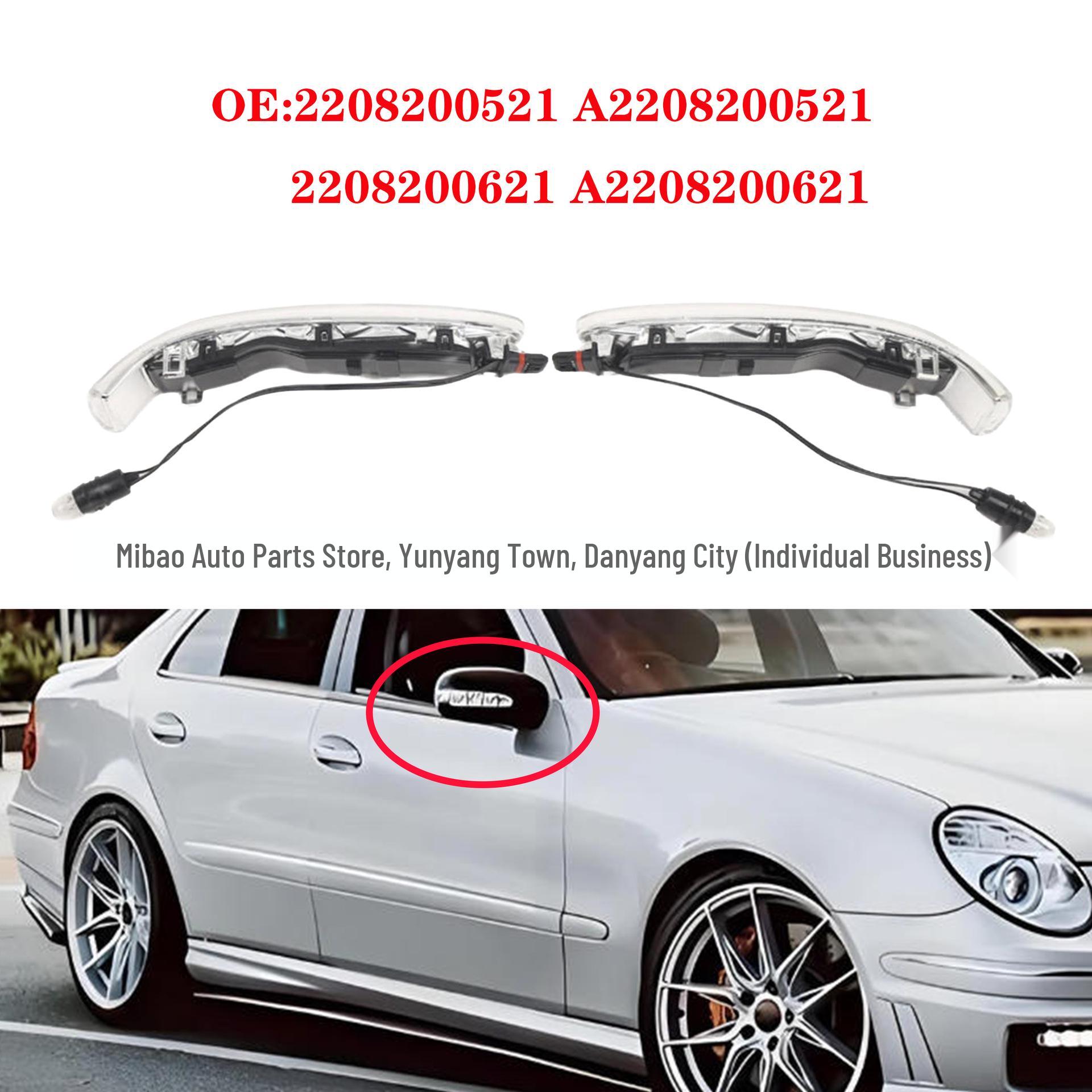 

Rearview Mirror Light for Mercedes W220/W215 (2003-2006) - Part Numbers: 2208200521, 2208200621 Driver Side One