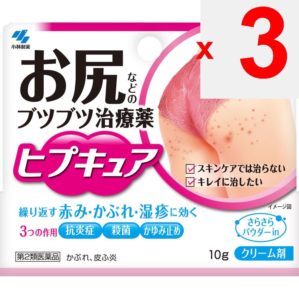 KOBAYASHI Pharmaceutical Hypocure 10g Non-steroidal Indications: Eczema, Dermatitis, Skin Abrasions, Prickly Heat, Contact Dermatitis, Itching, Diaper