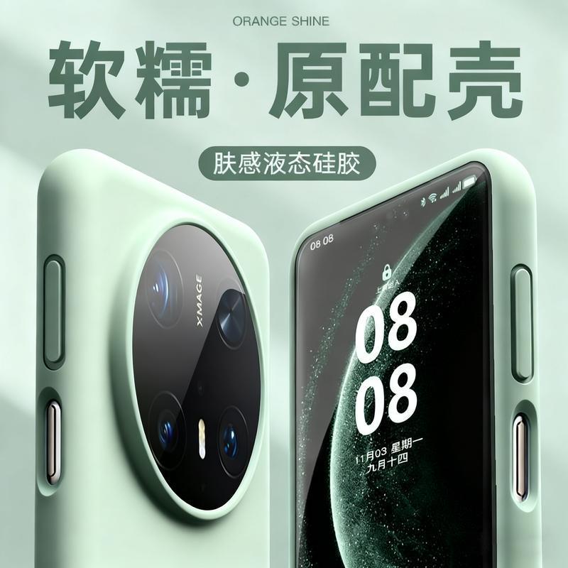 Applicable to Huawei Mate70pro mobile phone case new mate60 liquid silicone mata50 solid color 40pro men and women