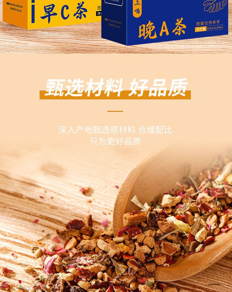 Ráno C Večer Čaj Lemon Opuncie Čaj Moruše Růže Černá Wolfberry Čaj