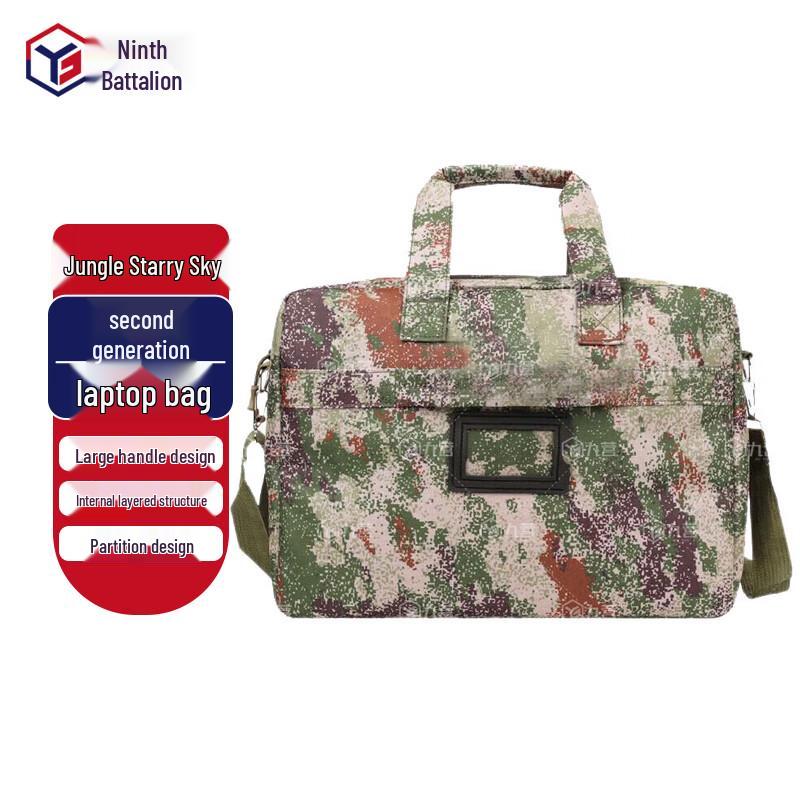 Jiu Ying 2nd Gen Tactical Camouflage Laptop Bag
