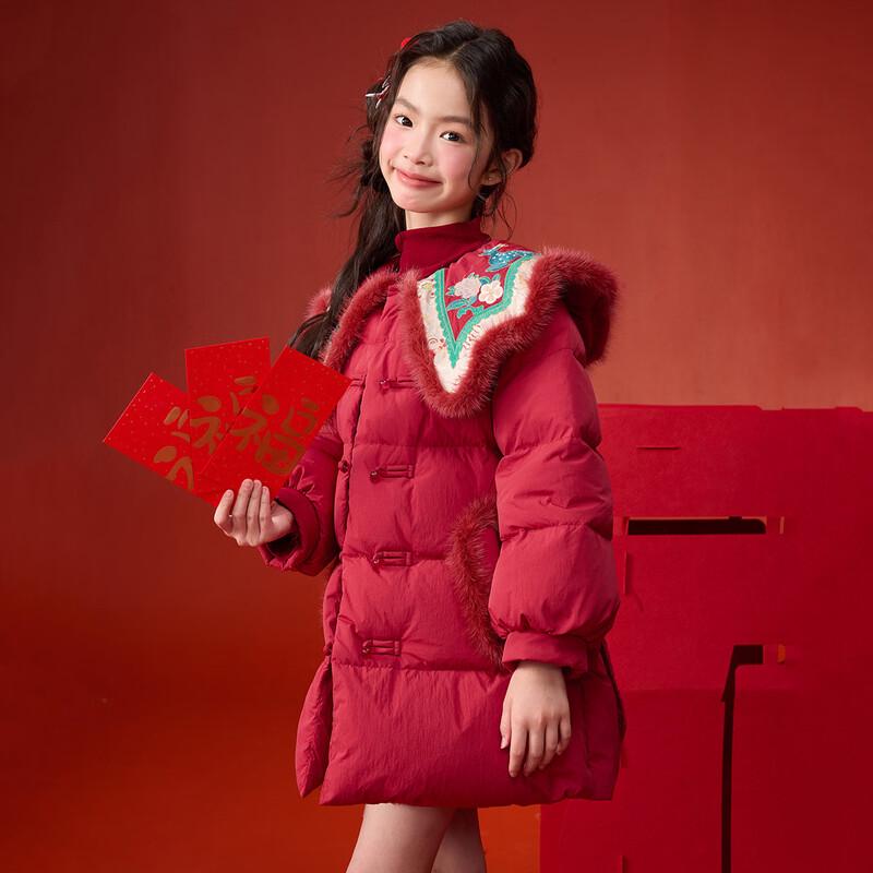 Girls' Festive Chinese Style Down Jacket