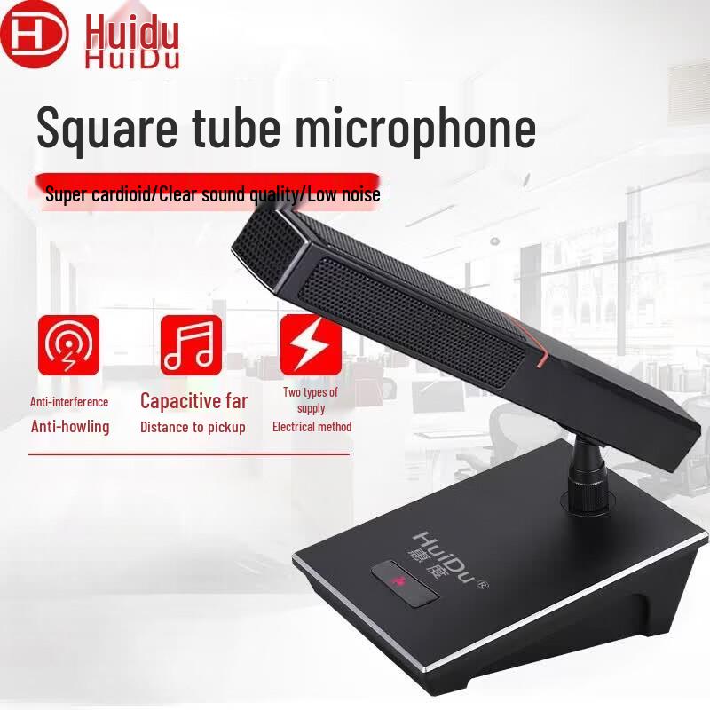 HuiDu HD-668M Professional Wired Desktop Gooseneck Conference Microphone (CN version)