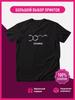 Individuell bedrucktes T-Shirt