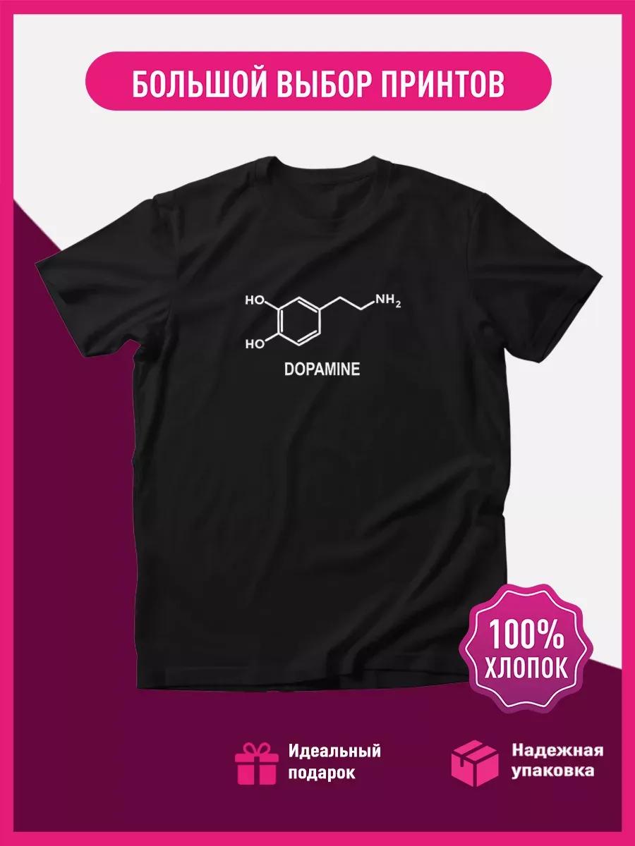 Custom printed T-shirt 3XL
