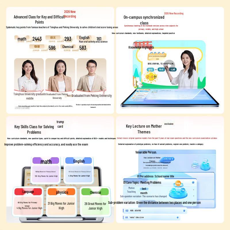 Zuoyebang T60Ultra AI Learning Tablet (CN Version)