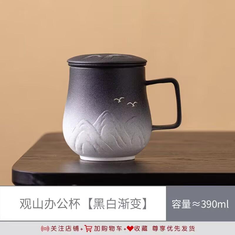 Thousand Miles Of Jiangshan Tea Separation Tea Cup Personal Special Office Cup With Lid Filter Water Cup Relief Cup