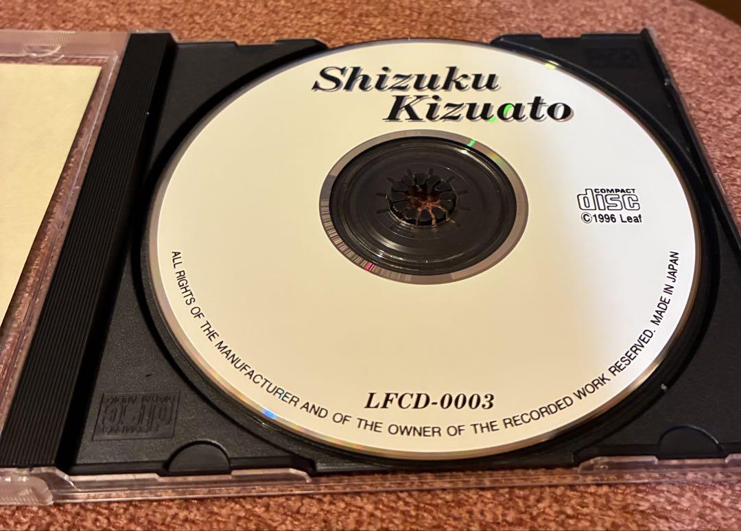 

[USED] Shizukuato Original Soundtrack Rare Leaf