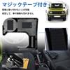 SUNVIC Suzuki Jimny JB64/JB74 Auto Samochodowa Taca do Przechowywania, Uchwyt na Kubek na Napoje, Konsola Środkowa, IQOS,