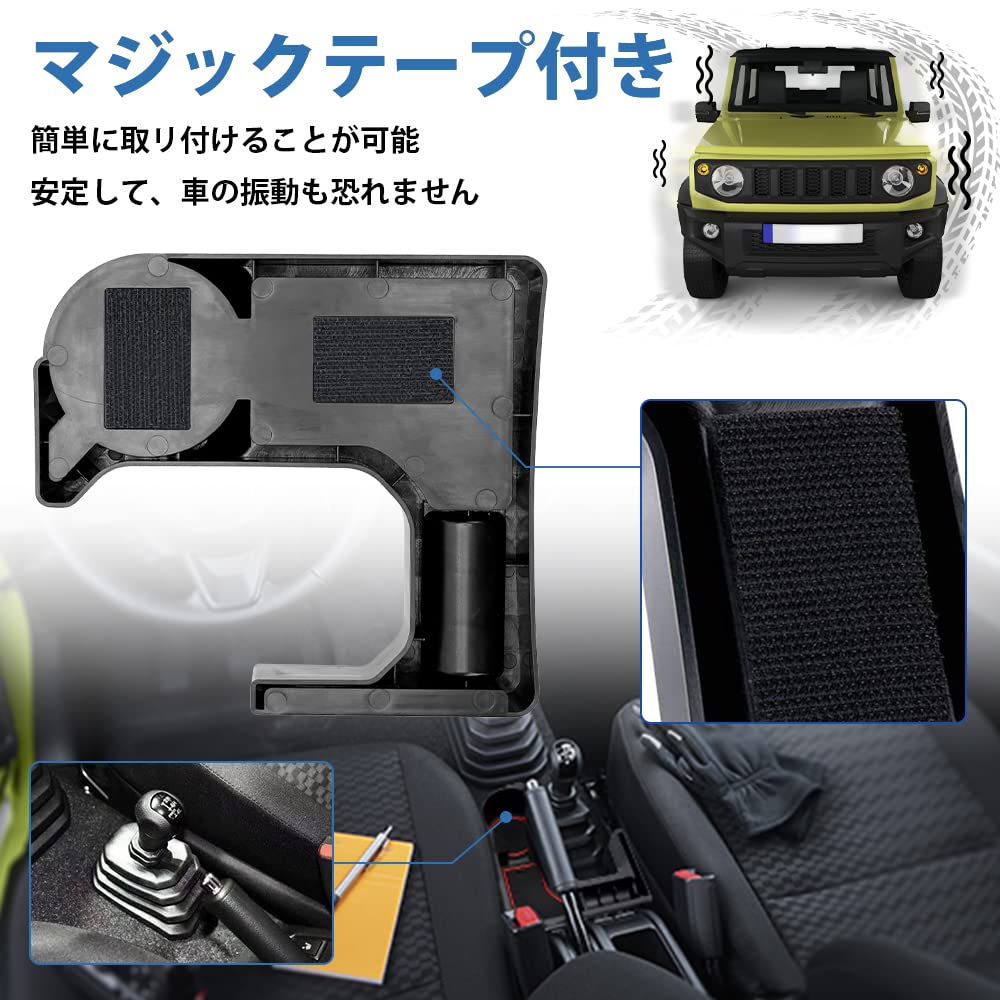 SUNVIC Suzuki Jimny JB64/JB74 Auto Samochodowa Taca do Przechowywania, Uchwyt na Kubek na Napoje, Konsola Środkowa, IQOS,