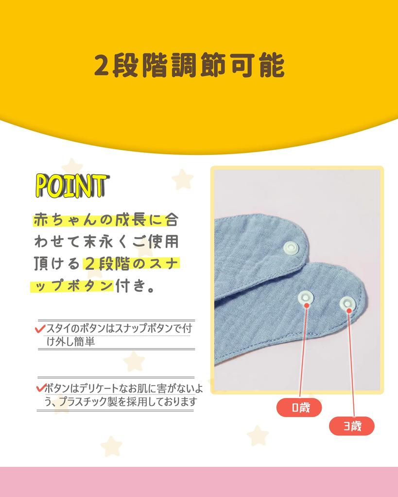 Baby Set of Baby Aprons for Solid Suitable for Boys and Nursery School and Kindergarten Jio.Jio Bibs, 100% Cotton, 5, Feeding, Newborns, Soft,