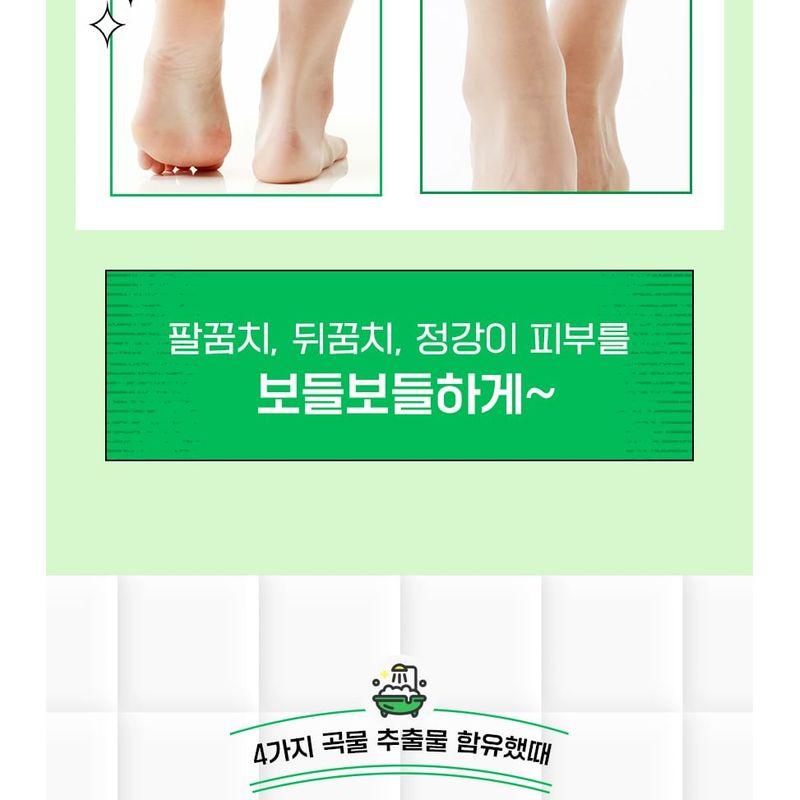 LACVERT - Body Peeling Shower Gel Green Tea Jumbo