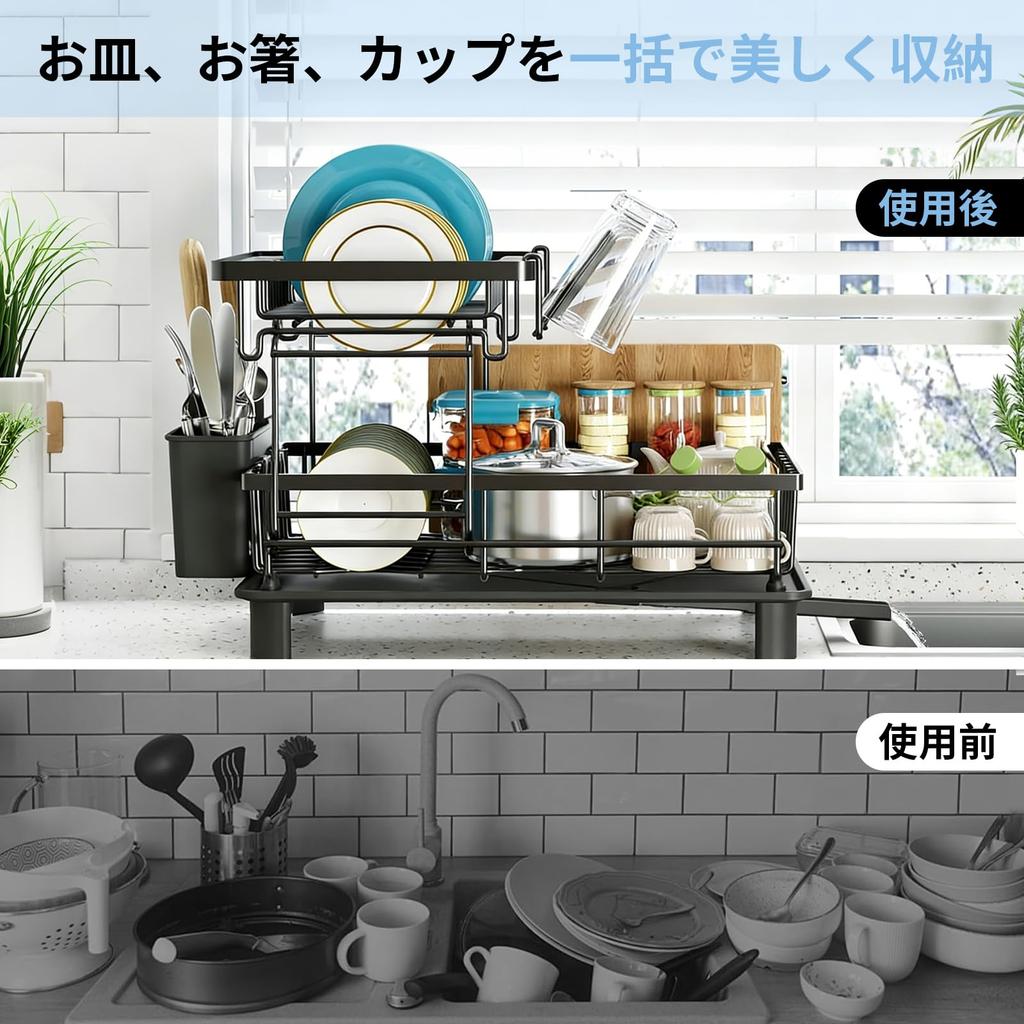 SVOHZAV Dish Drying Rack, Slim Dish Drying Basket, Easy Assembly, Kitchen Storage Rack for Single Person Use