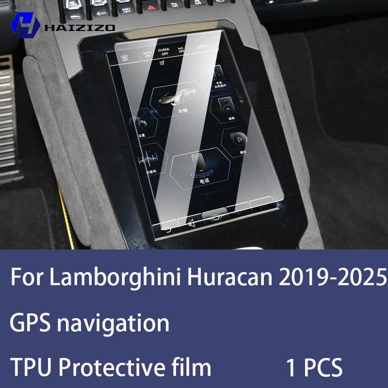 

Для Lamborghini Huracan -2025Автомобильный GPS LCD экран Навигация Пленка из ТПУ Матовая антибликовая защитная пленка для экрана Устойчивая к царапинам Left-hand drive прозрачный