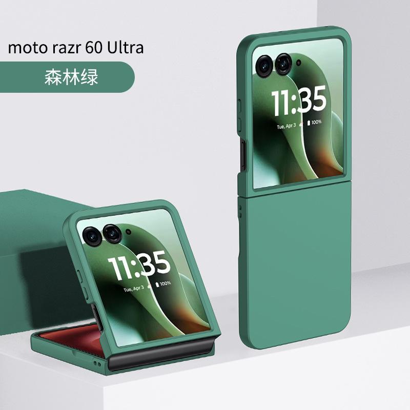Applicable MOTO Razr60Ultra Folding Phone Case Matte Skin Feel Razr50ultra Anti-drop Protective Case