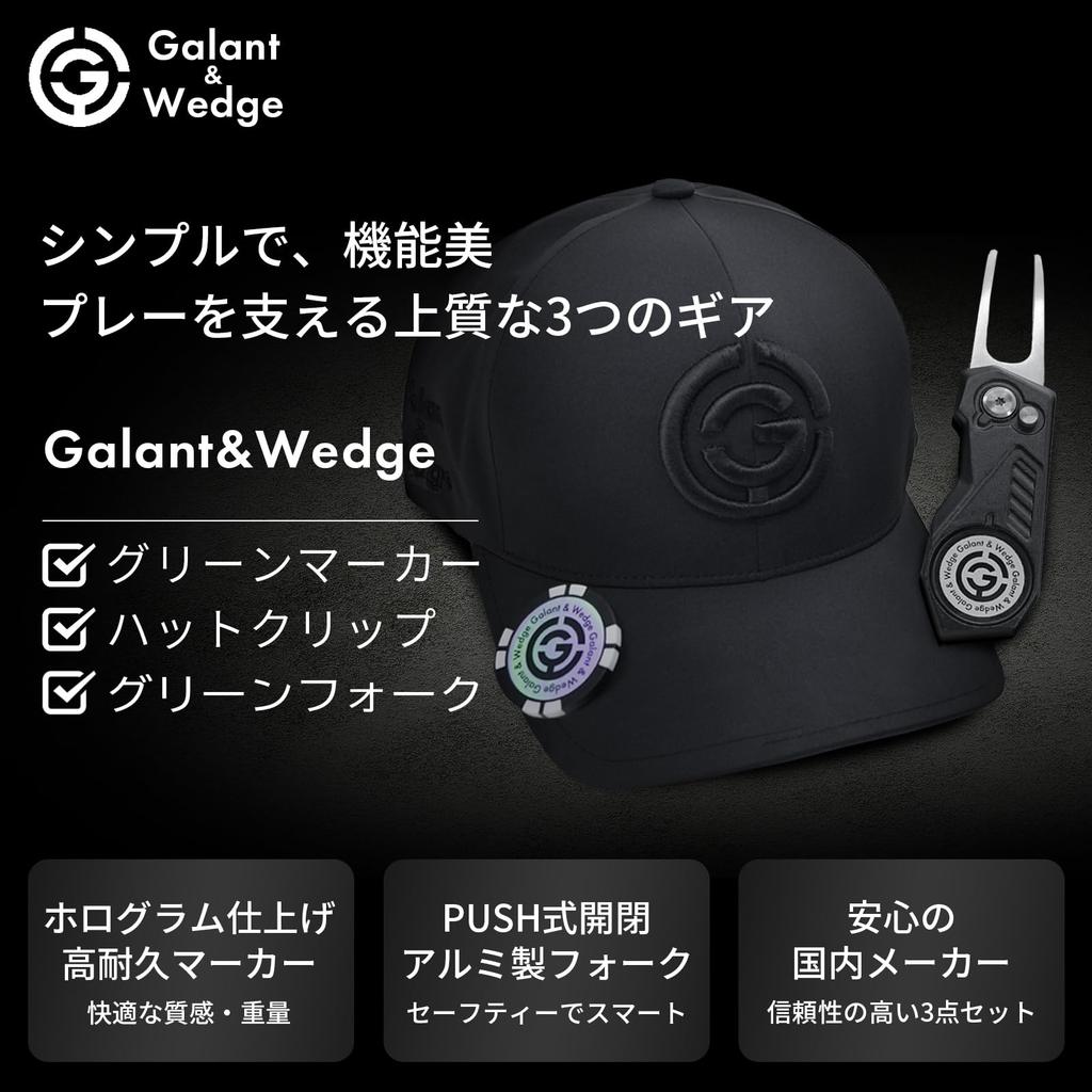 Galant & Wedge Golf Marker Magnetic Hat Clip Retractable Green