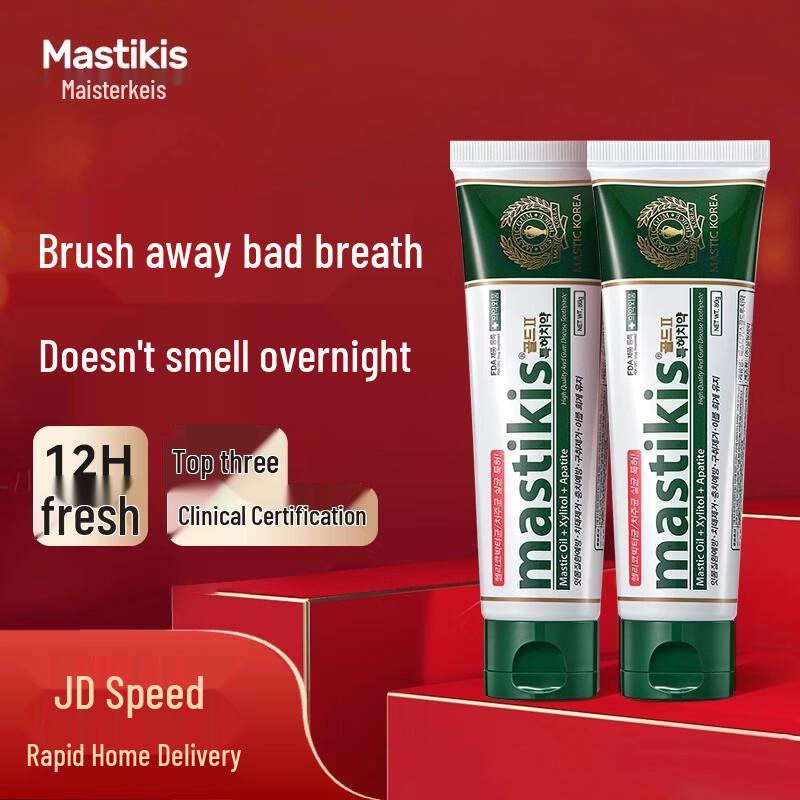 

Master Kiss Korean Antibacterial Toothpaste