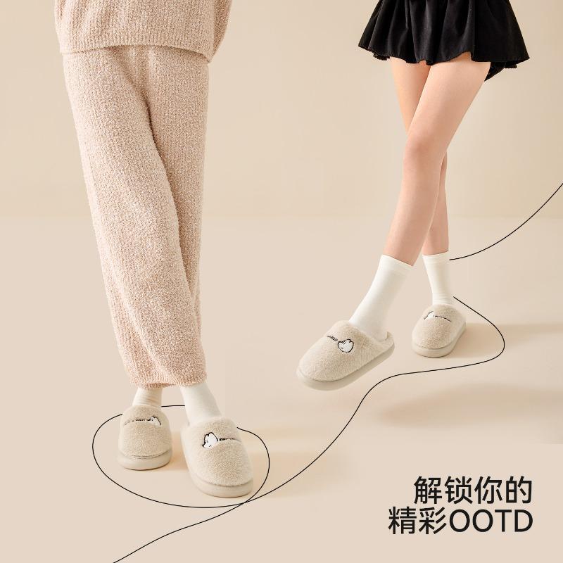 Cotton Slippers Women's Winter Indoor Home Warmth Plush Slippers Antibacterial Household Men's Autumn and Winter