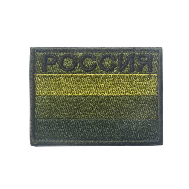 Emblem Velcro Fsb Embroidery Arm Patch Clothing Backpack Decoration Accessories