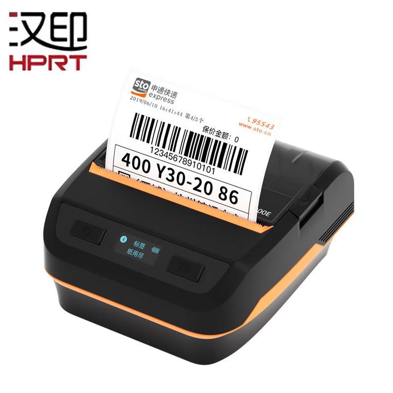 HPRT A300E Portable Bluetooth Thermal Label Printer CN plug (adapter included)